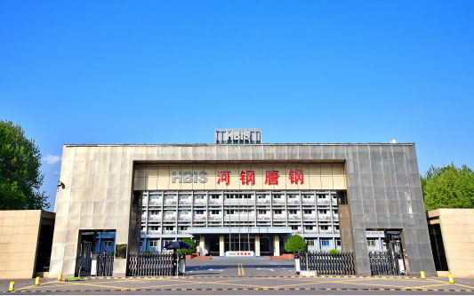秭归河北唐山钢铁集团